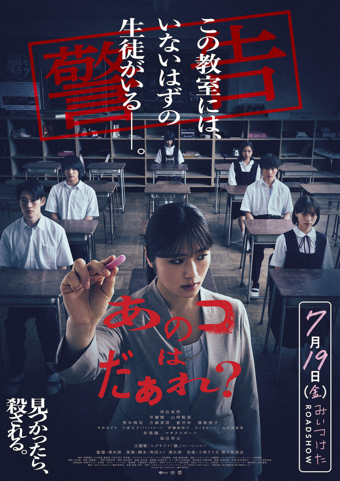 Film Screening: “SANA: Let Me Hear”