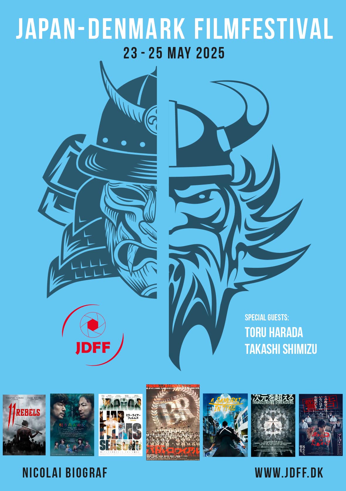 Official Poster for JDFF2025